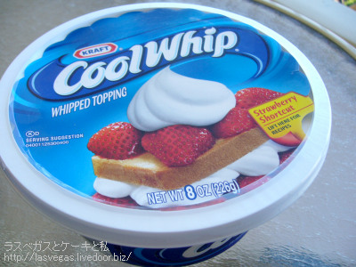 coolwhip