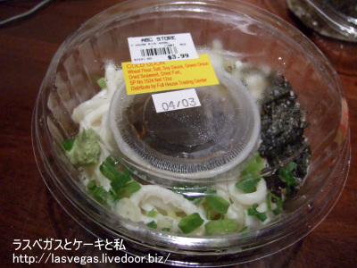 おうどん