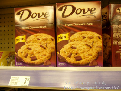 DOVEクッキー