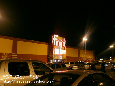 Fry's