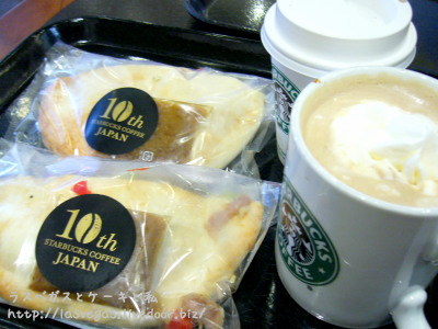昨日のランチ