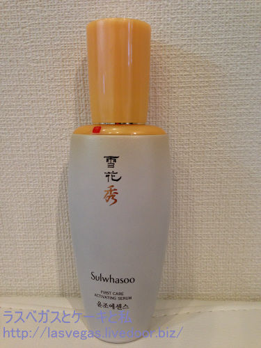 特大ボトル