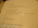 MENU3
