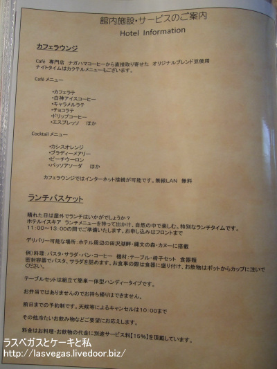 ランチバスケット