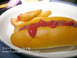 ケチャップかけたよ