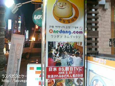 ん?