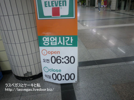 のびた
