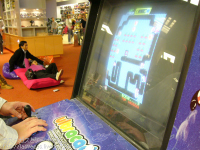まだゲーム中