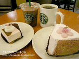 スタバ