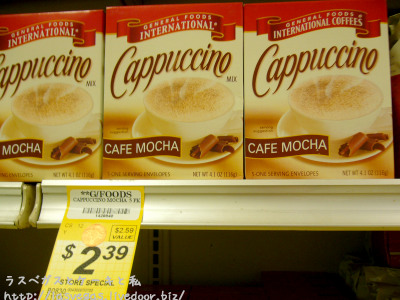 カフェモカカプチーノー!!