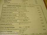 MENU4