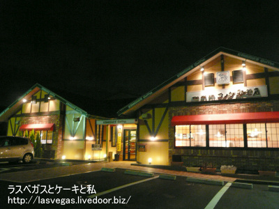 コメダ珈琲 流山おおたかの森店