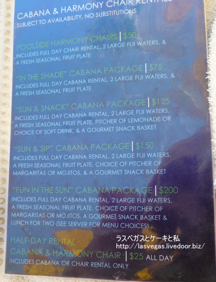 カバナパッケージ