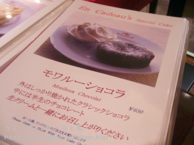 ソフトクリームみたいー