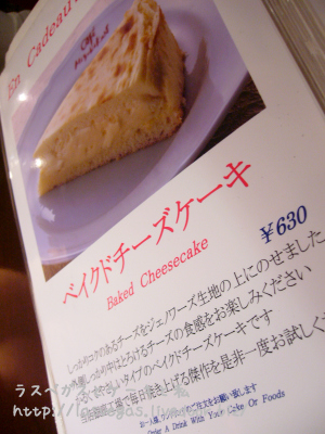 とろけてる〜