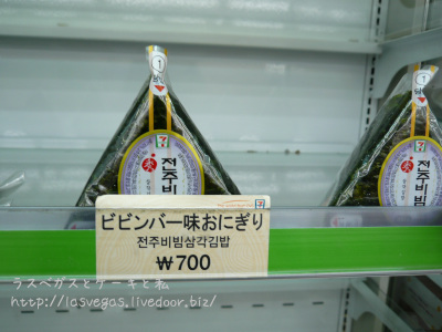 ビビンバー