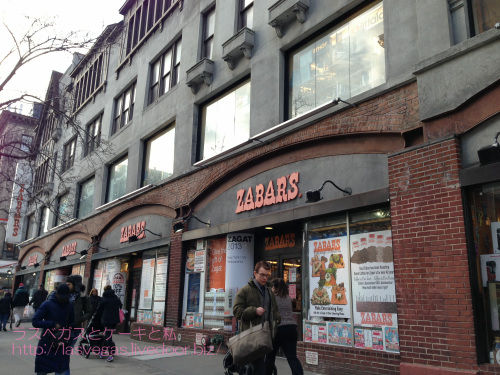 ゼイバーズ到着