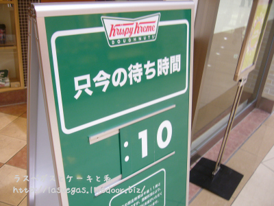 待つんだ!
