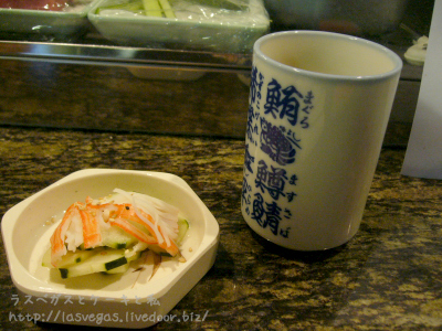 お茶は有料