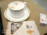 羽田空港国際線・サクララウンジの朝食タイム