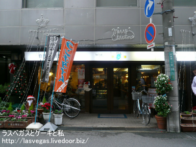聖地