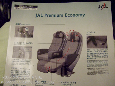 シート案内1