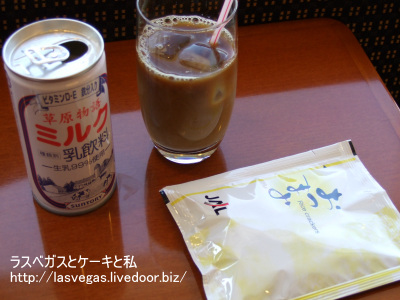カフェオレ