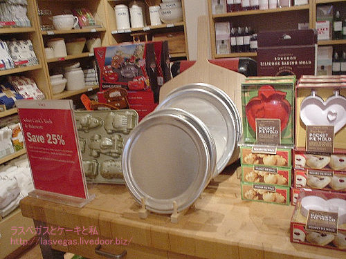 セールコーナー