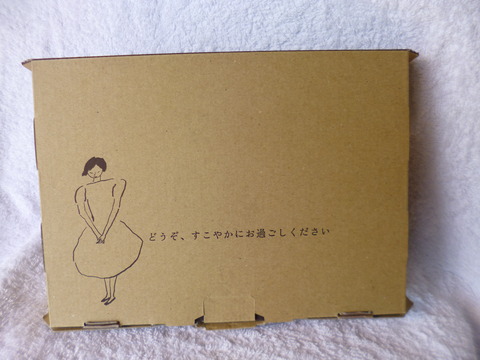 あきゅらいず シンプルケアですっぴん肌に自信がもてるって本当 基本のセレクト洗顔セットお試ししてみました チェリーの 良い生活 通販日記