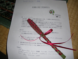 BlogPaint