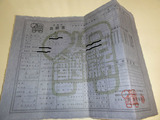 BlogPaint