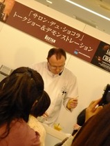 サロンドショコラ 2012