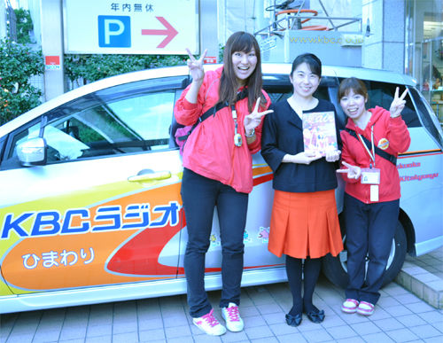 KBCradio