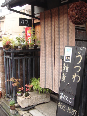 ぎゃらりぃ澤 おもて