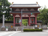sitennnouji