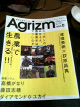 Agrizm