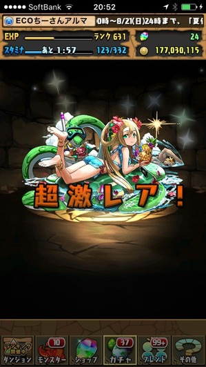 画像9