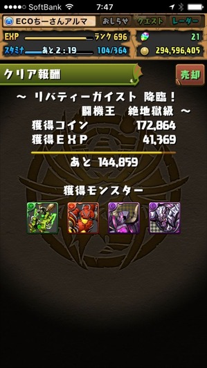 2017-07-31-07-47-26