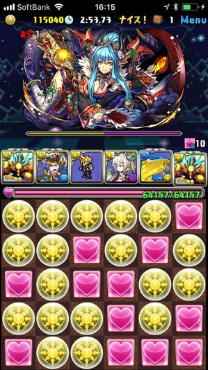 2017-12-02-16-15-42