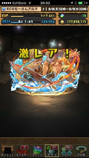 画像10