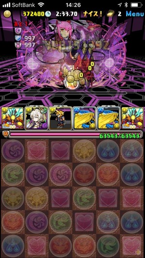 2017-12-02-14-26-57