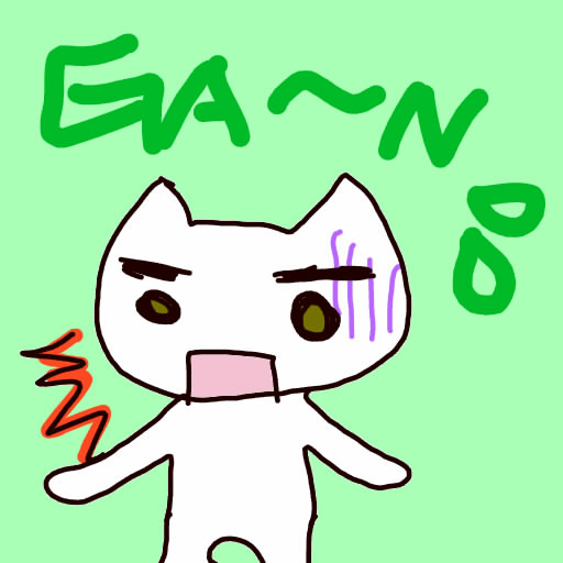 ga-n