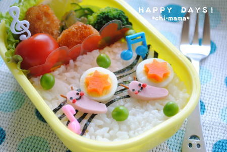 でんでん虫 かたつむりのお弁当 キャラ弁 デコ弁 Happy Days