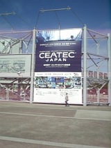 CEATEC看板