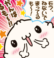 ぷち3