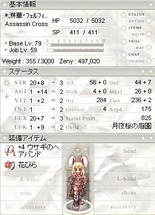 fel79-59