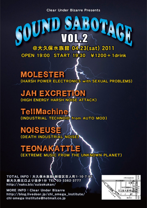 A5フライヤー