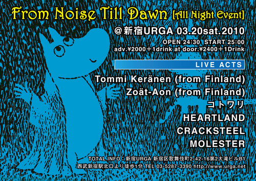 From Noise Till Dawnカラー