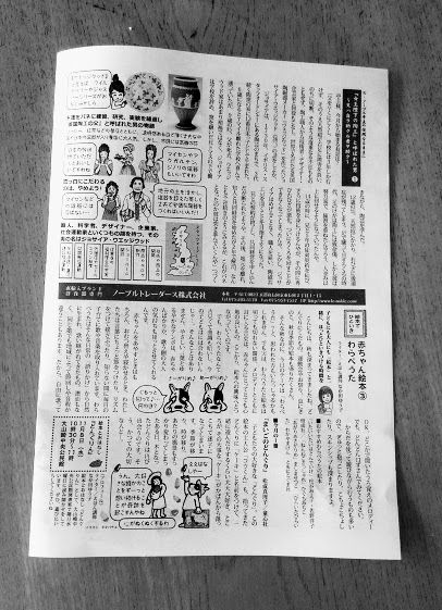 IMG_20170927_092802 (1)
