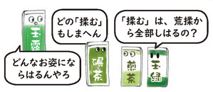 おかむら8